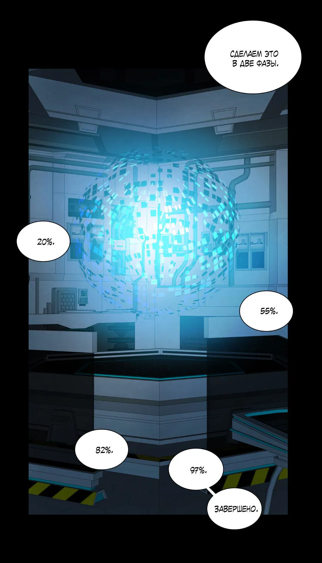 Манга Призрак в городе - Глава 5 Страница 9