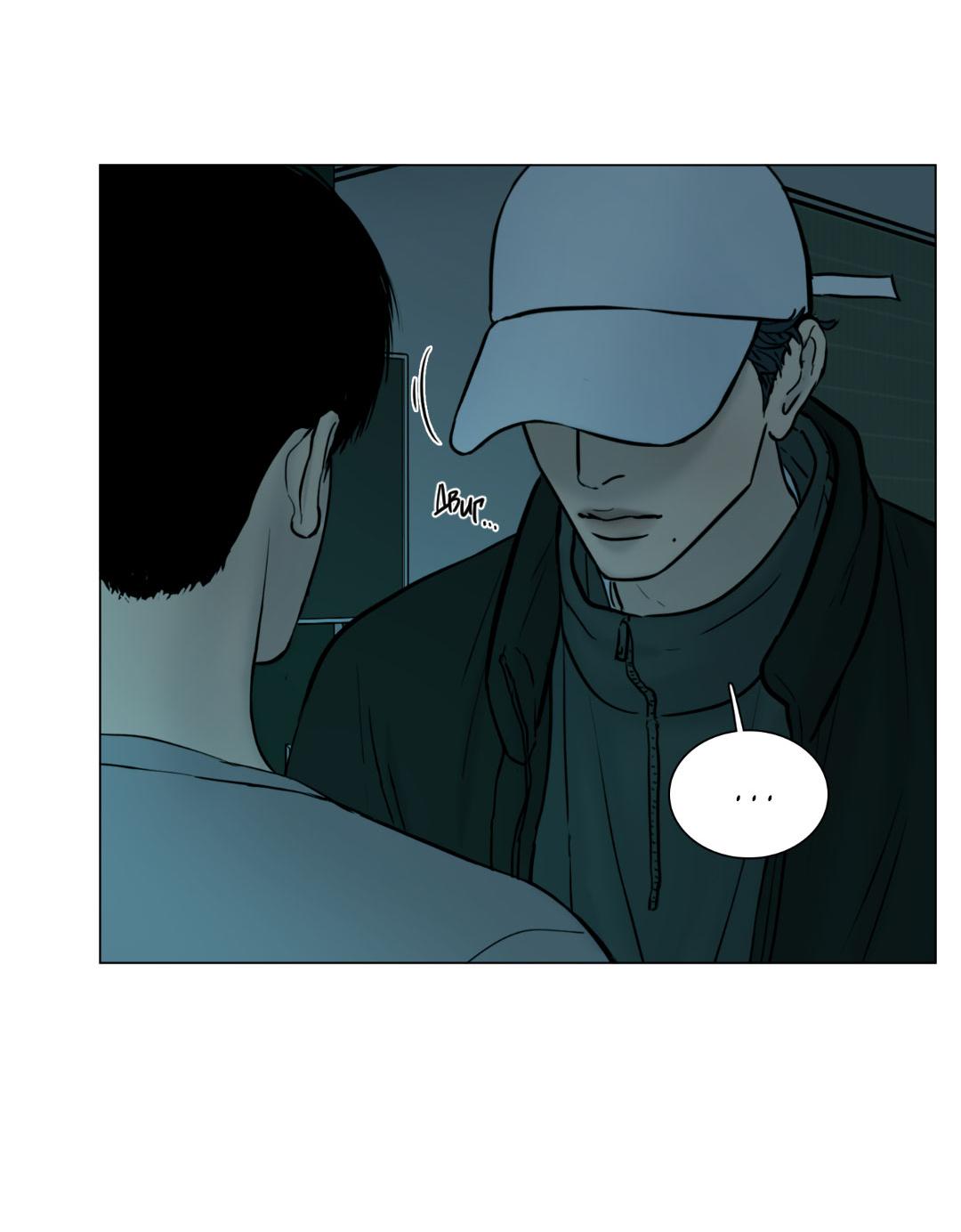 Манга Призрак в городе - Глава 4 Страница 32