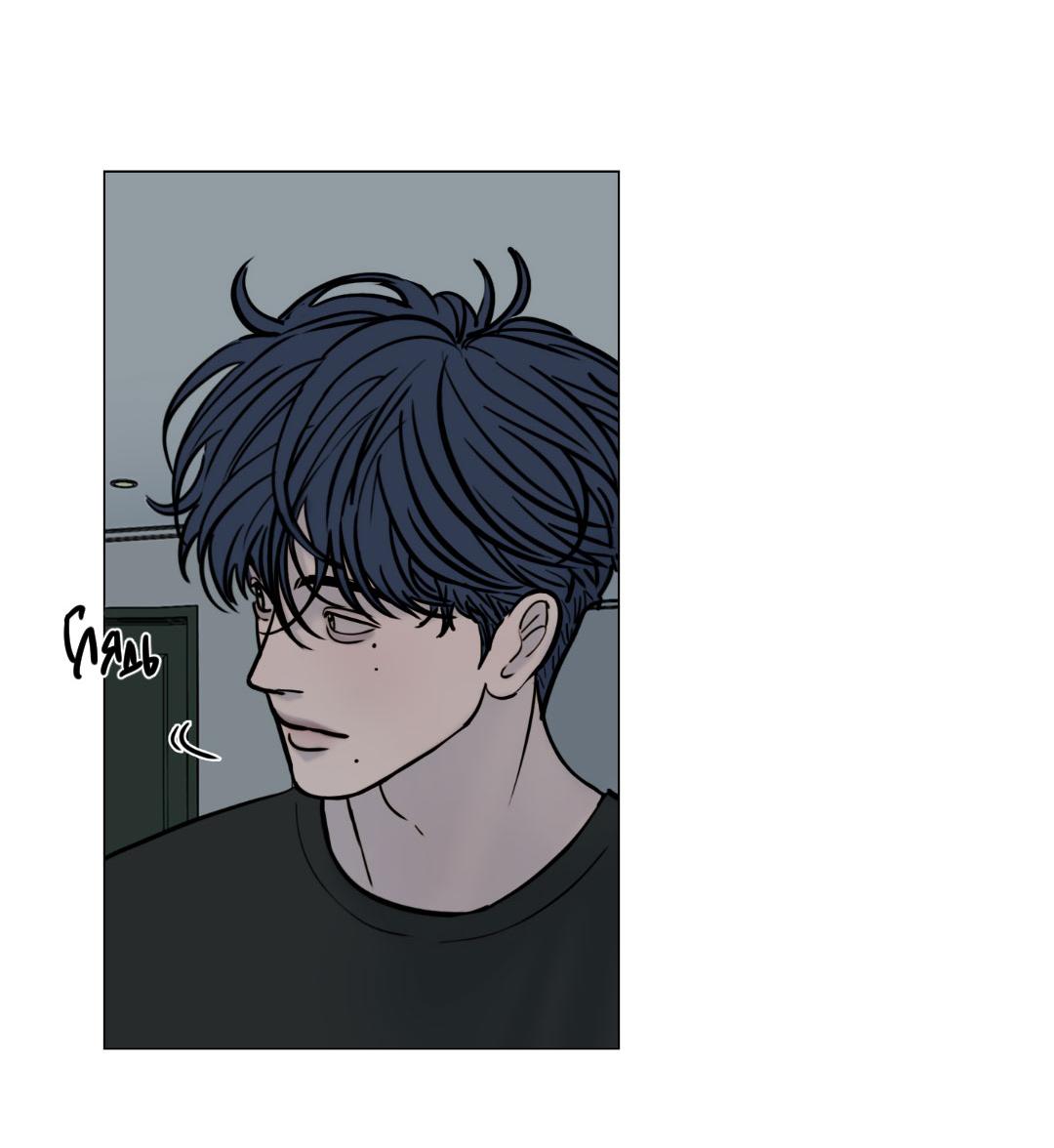 Манга Призрак в городе - Глава 3 Страница 21