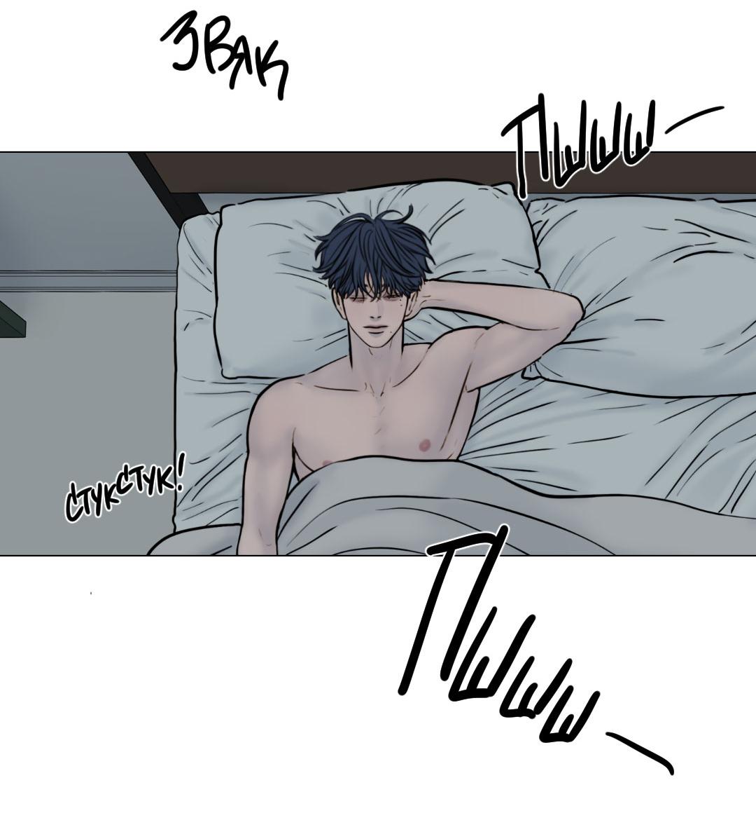 Манга Призрак в городе - Глава 3 Страница 12