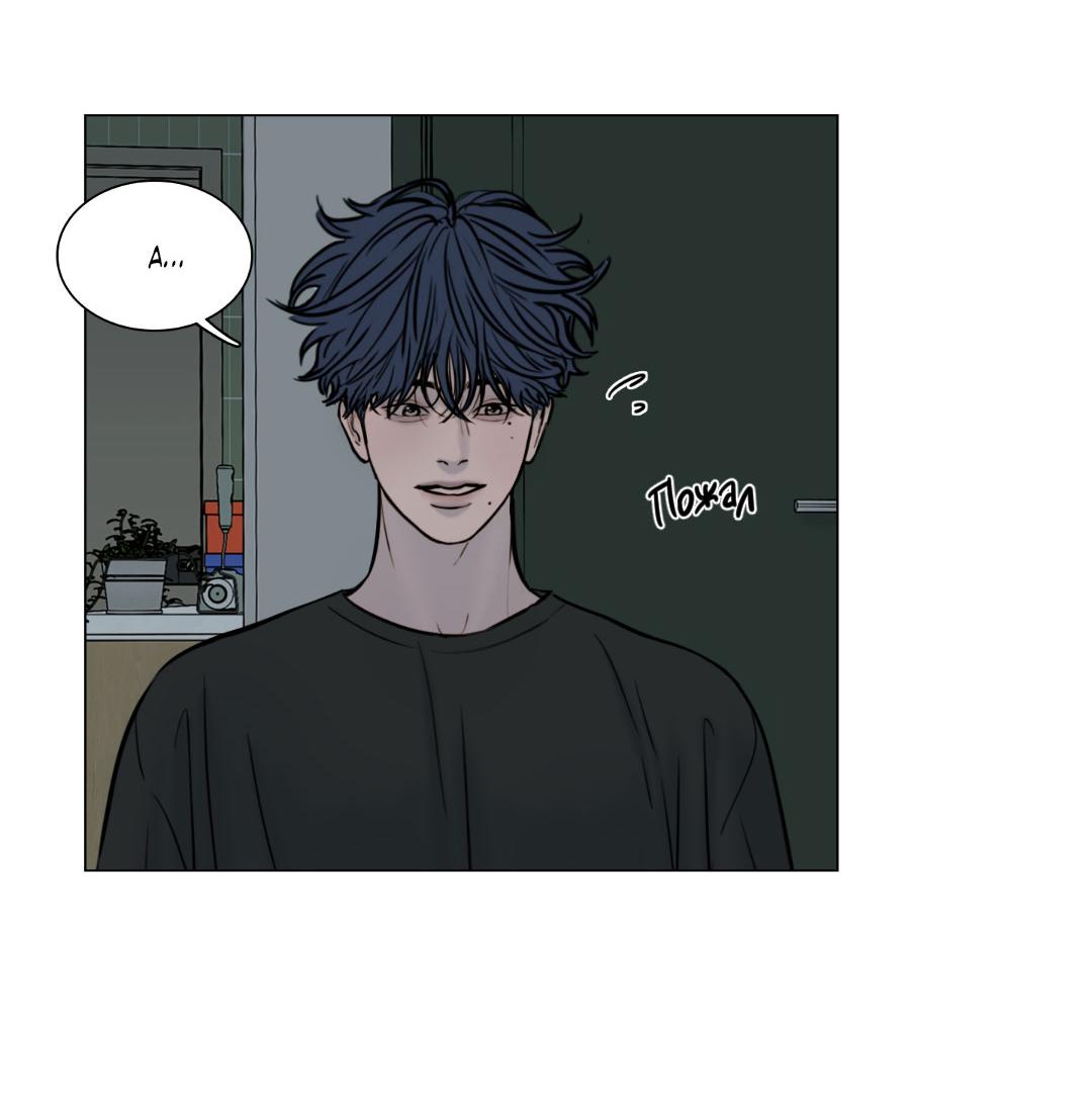 Манга Призрак в городе - Глава 3 Страница 32