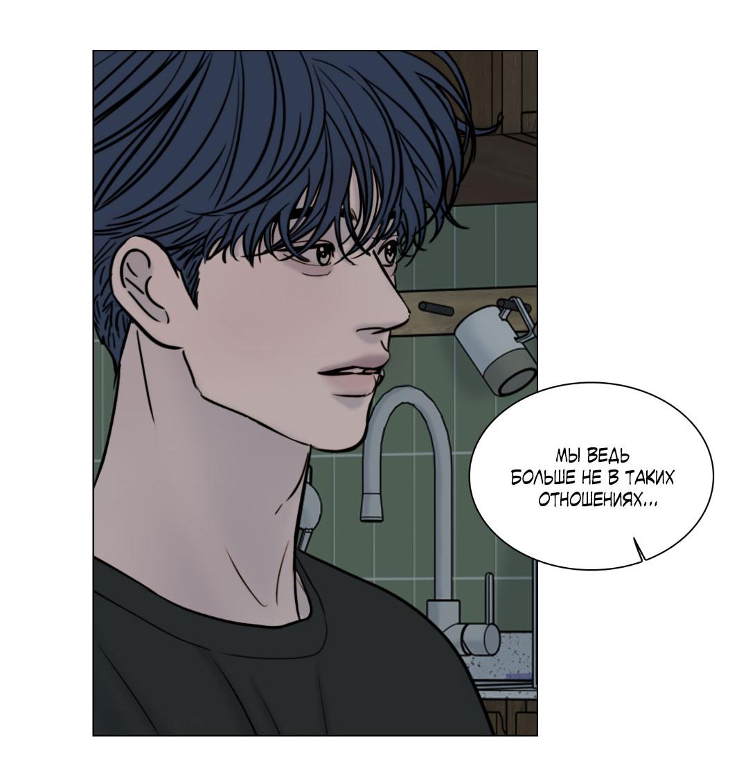 Манга Призрак в городе - Глава 3 Страница 30