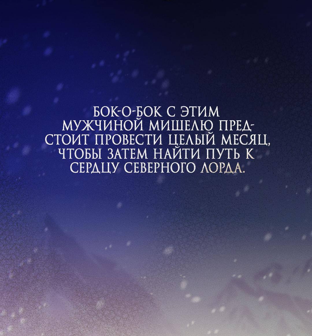 Манга Призрак в городе - Глава 2 Страница 73