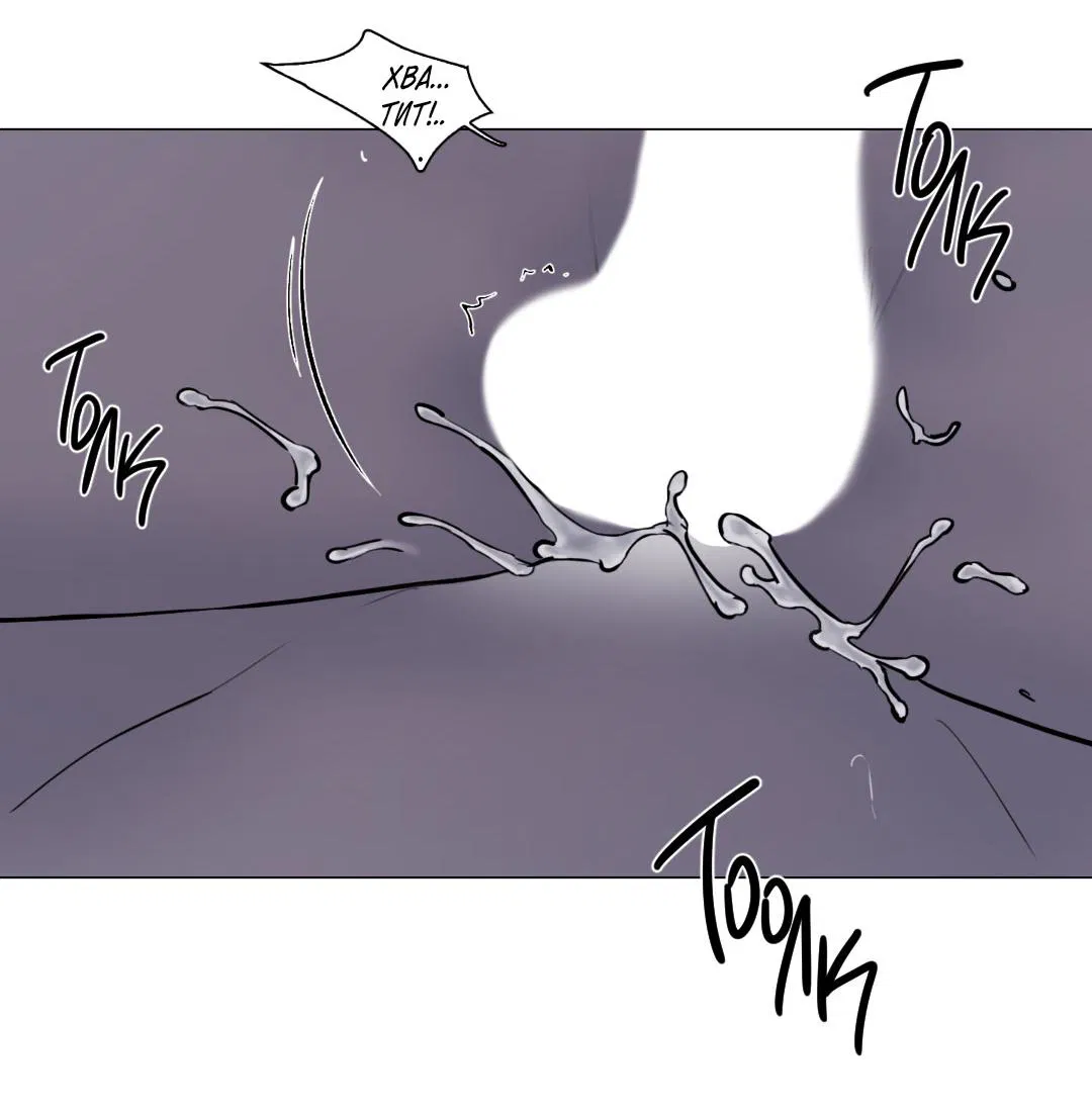 Манга Призрак в городе - Глава 2 Страница 51