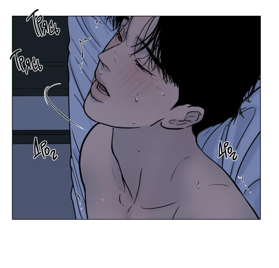 Манга Призрак в городе - Глава 2 Страница 54