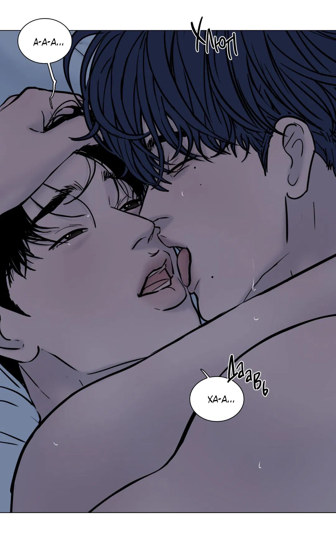 Манга Призрак в городе - Глава 2 Страница 32