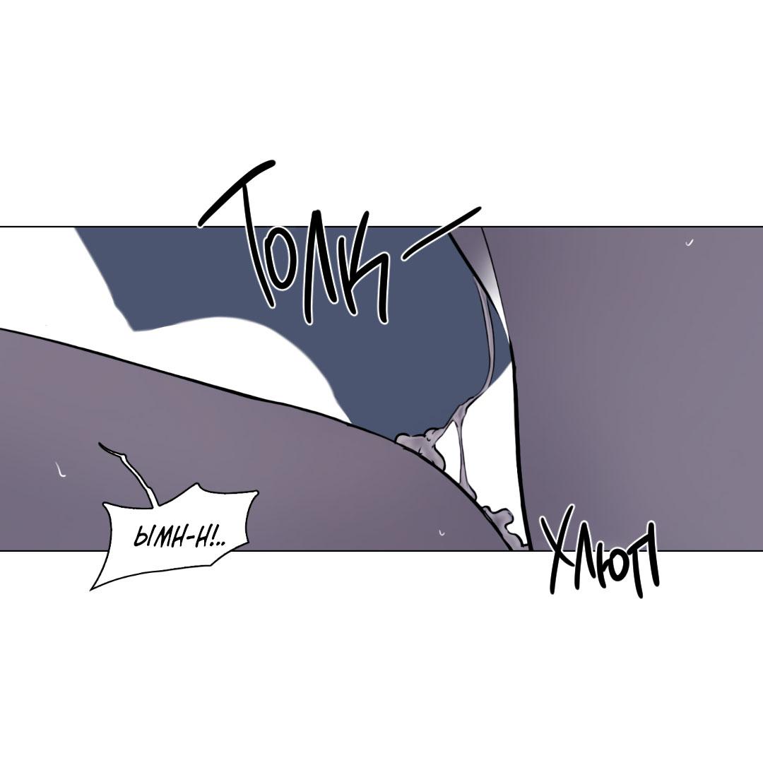 Манга Призрак в городе - Глава 2 Страница 29