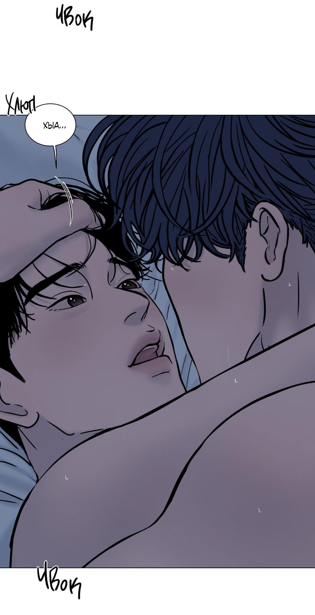 Манга Призрак в городе - Глава 2 Страница 31