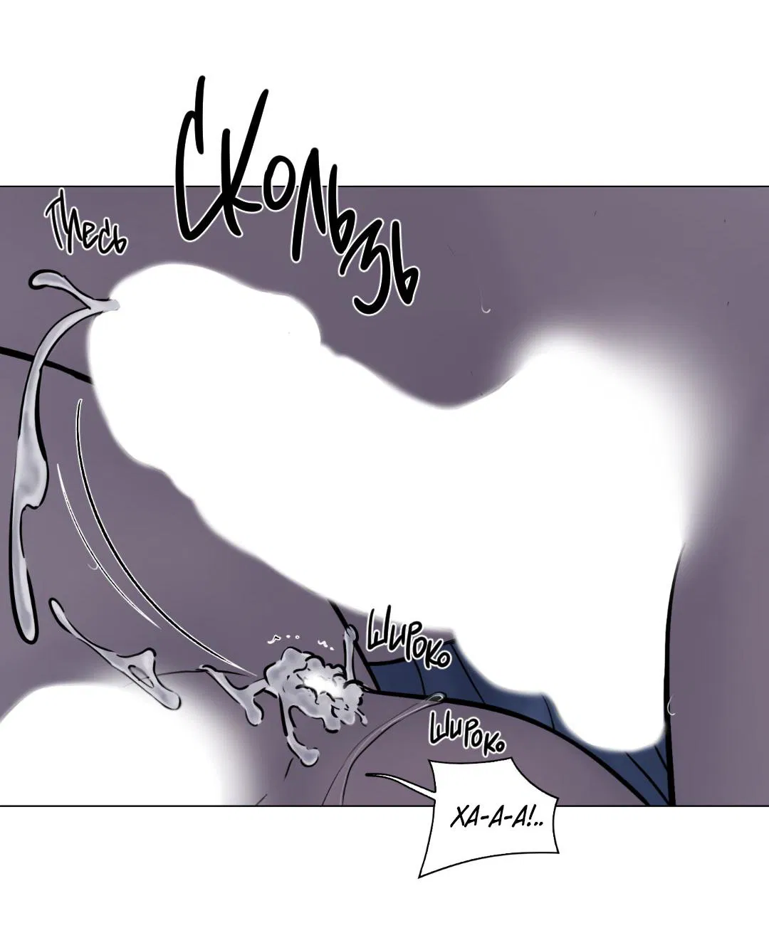 Манга Призрак в городе - Глава 2 Страница 37