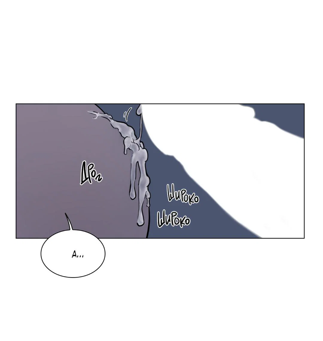 Манга Призрак в городе - Глава 2 Страница 58