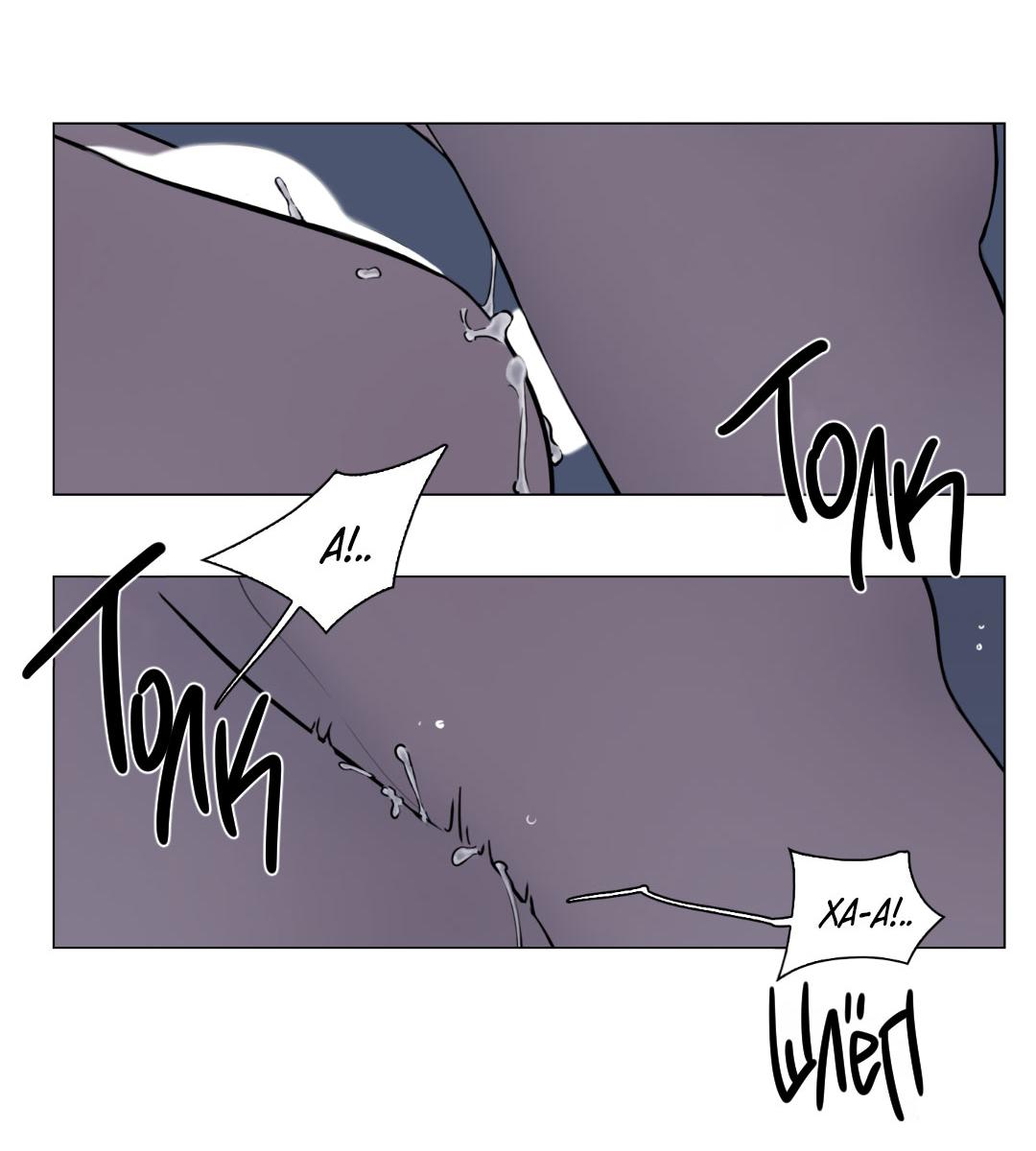 Манга Призрак в городе - Глава 2 Страница 26