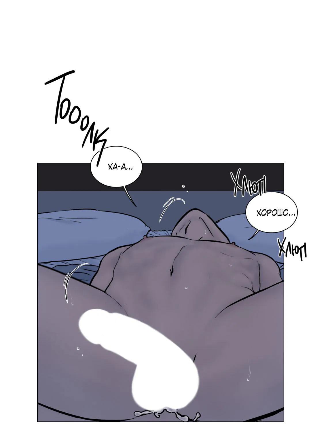 Манга Призрак в городе - Глава 2 Страница 44