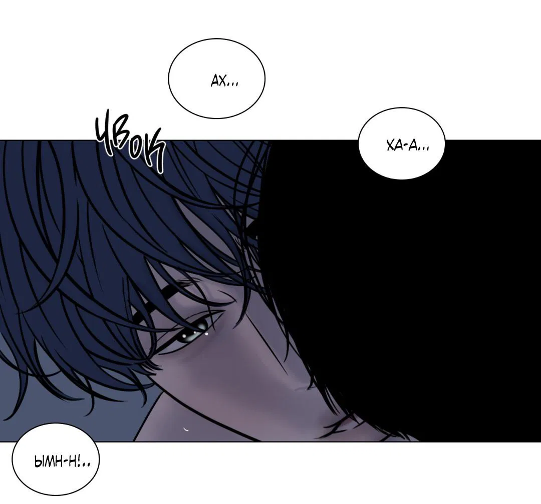 Манга Призрак в городе - Глава 2 Страница 30