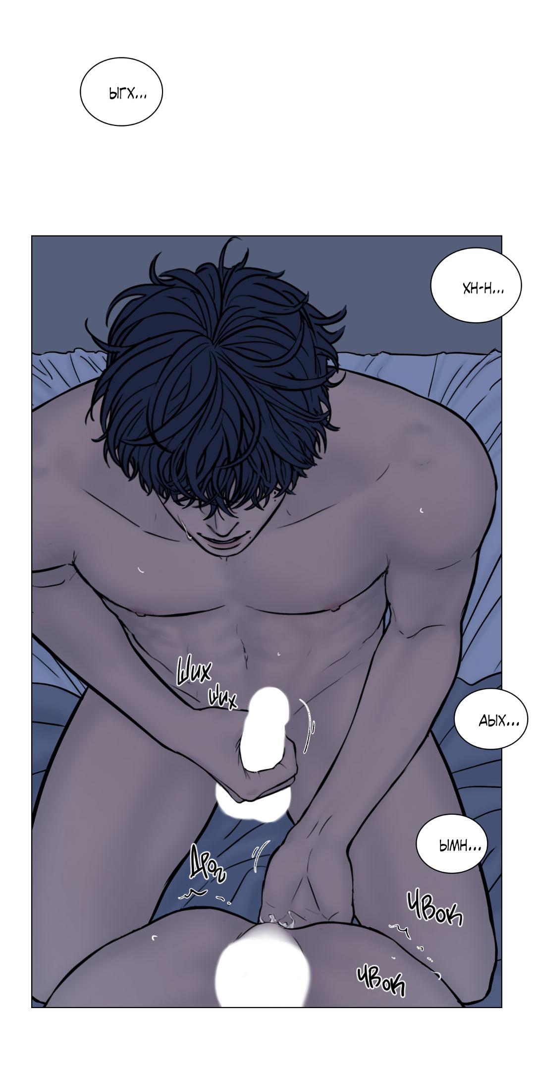 Манга Призрак в городе - Глава 2 Страница 17