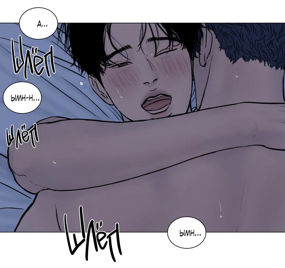 Манга Призрак в городе - Глава 2 Страница 27