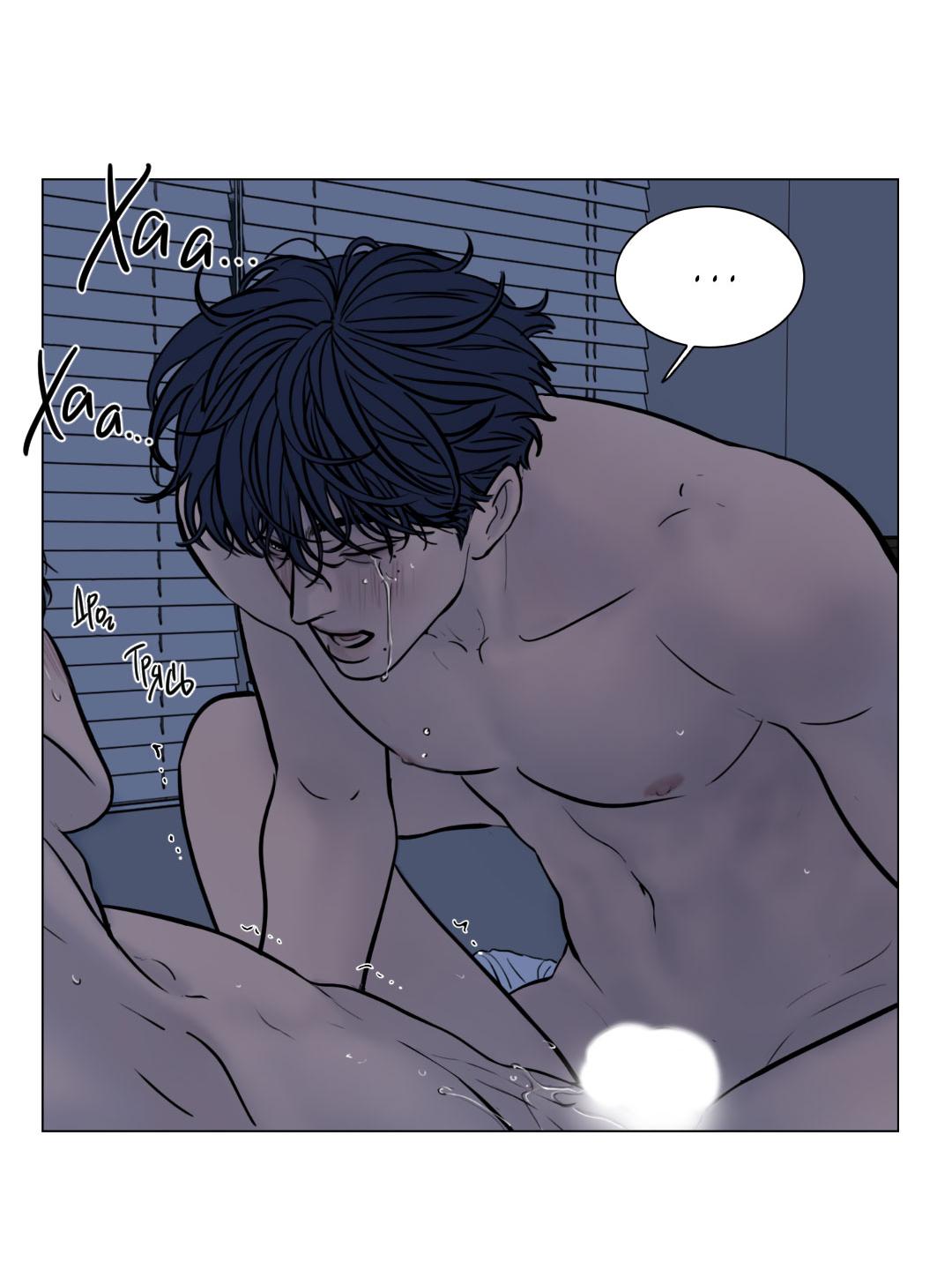 Манга Призрак в городе - Глава 2 Страница 56