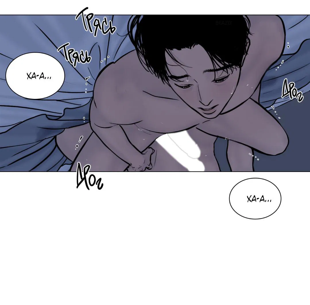 Манга Призрак в городе - Глава 2 Страница 39