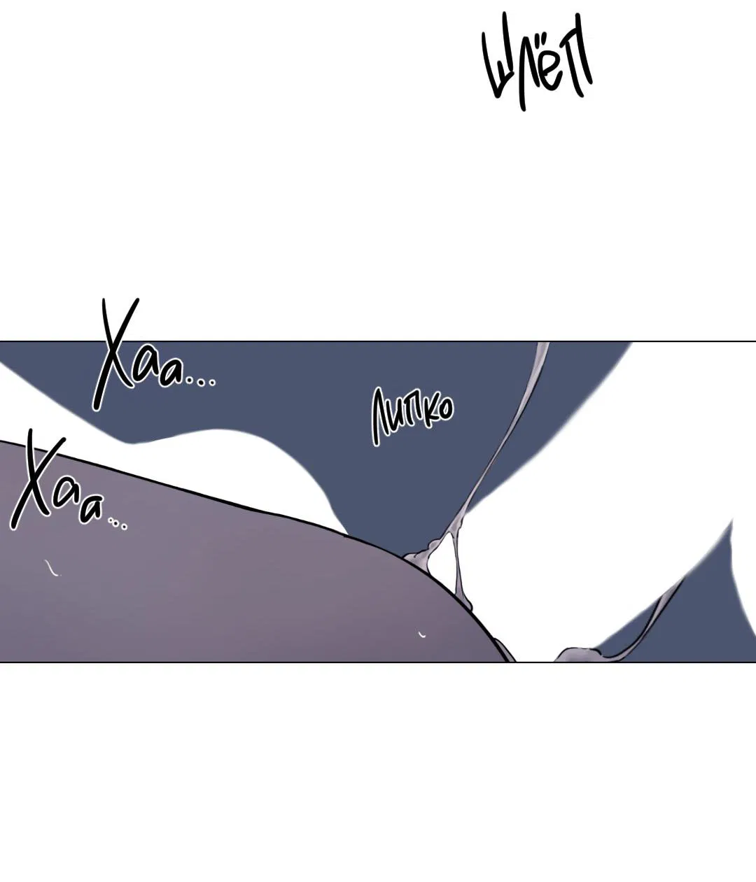 Манга Призрак в городе - Глава 2 Страница 28