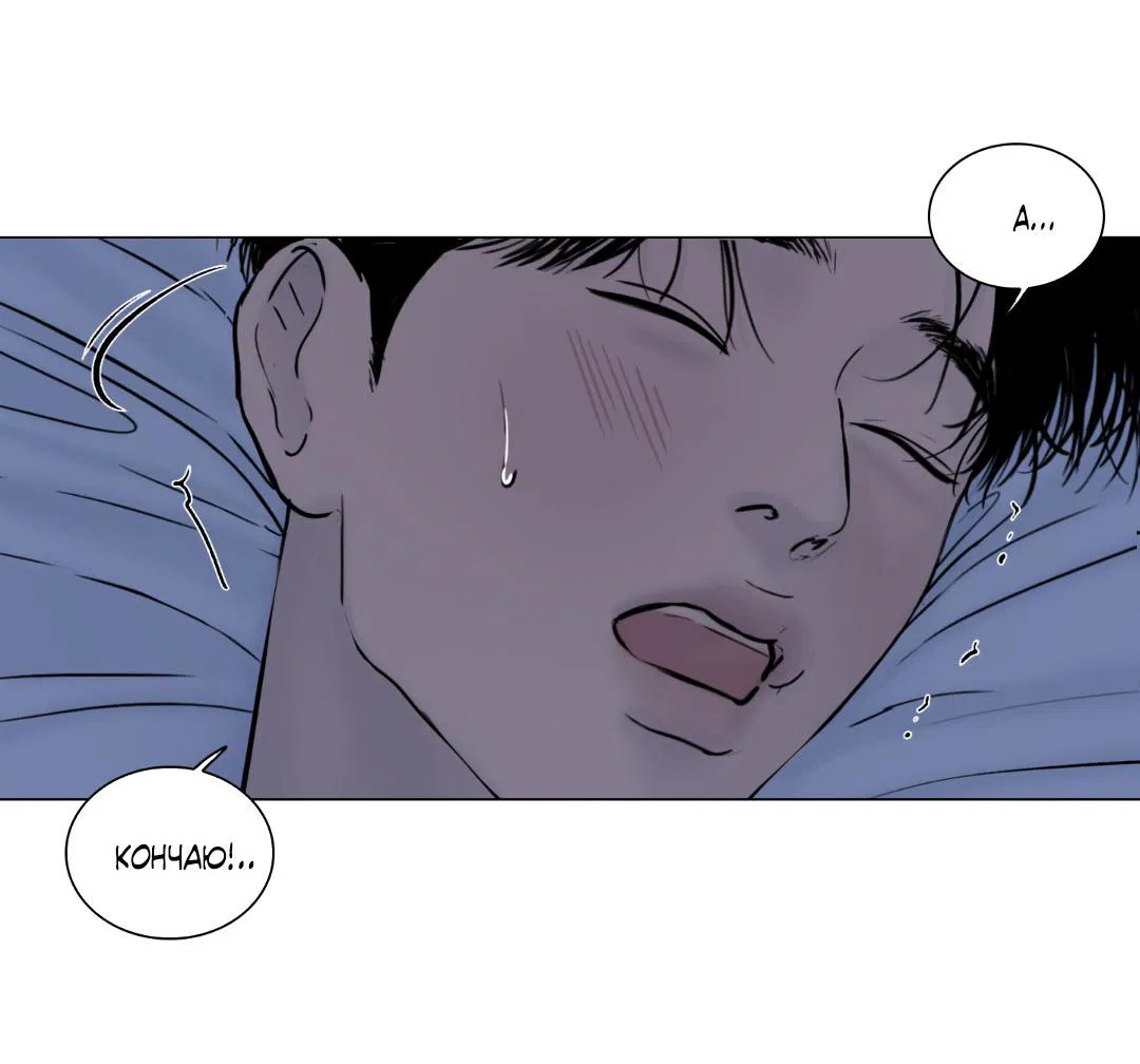 Манга Призрак в городе - Глава 2 Страница 18