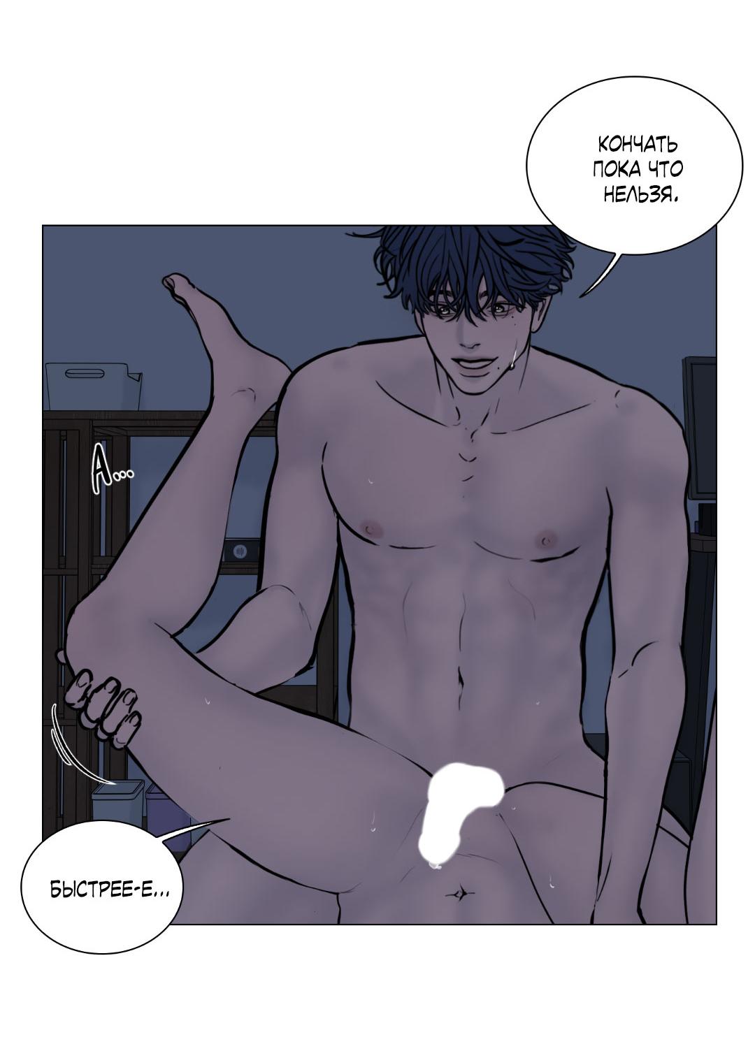 Манга Призрак в городе - Глава 2 Страница 22