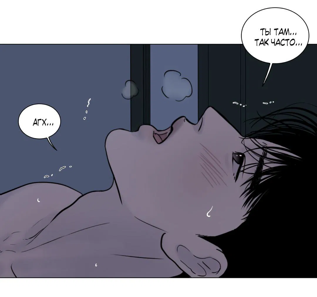 Манга Призрак в городе - Глава 2 Страница 15