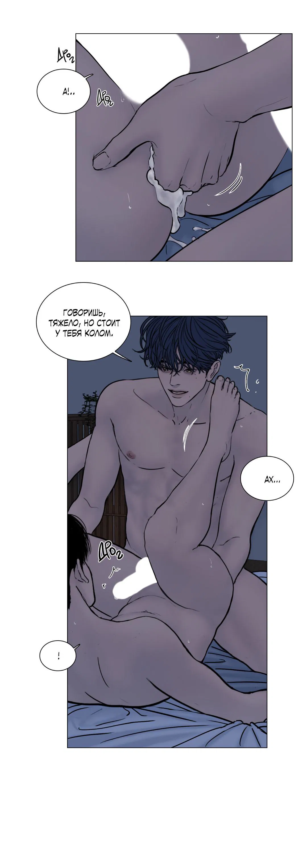 Манга Призрак в городе - Глава 2 Страница 13