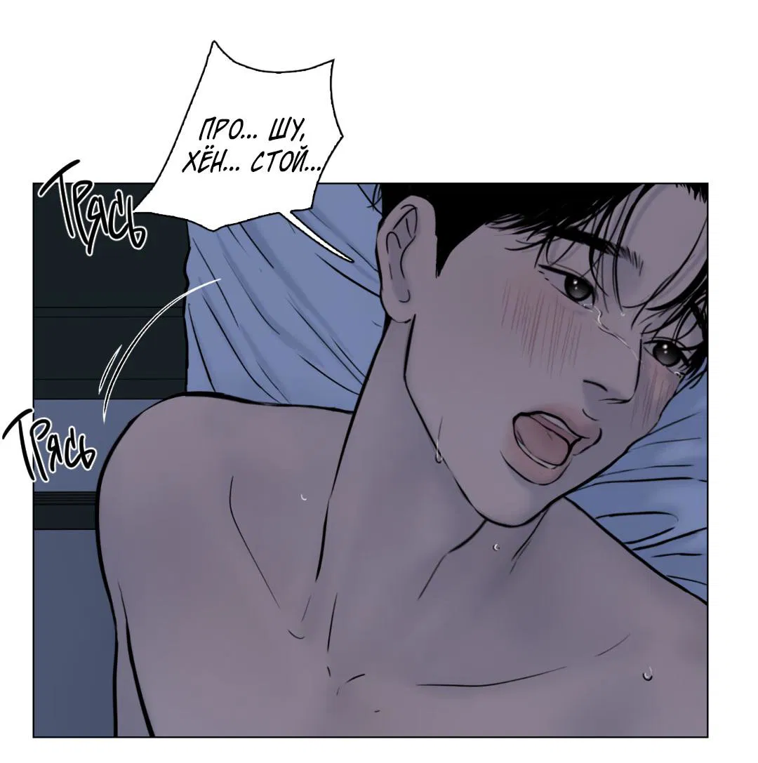 Манга Призрак в городе - Глава 2 Страница 53