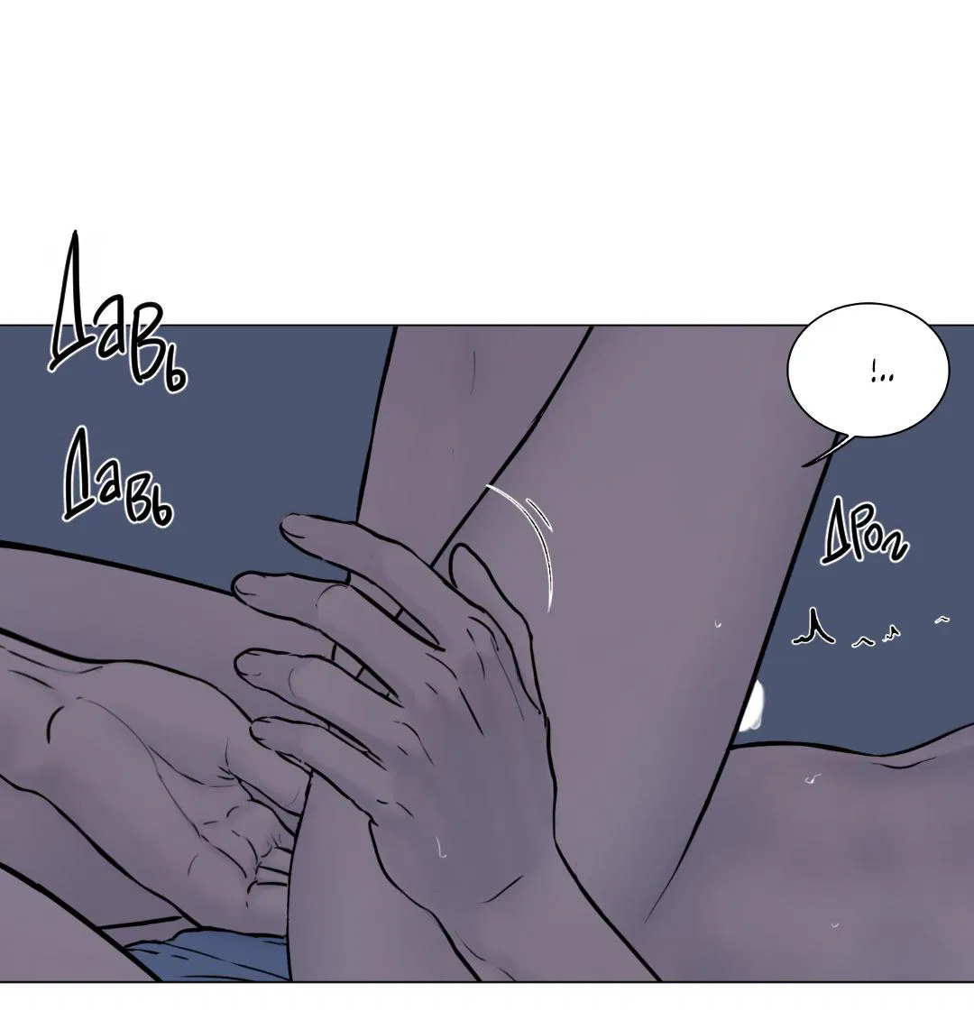 Манга Призрак в городе - Глава 2 Страница 14