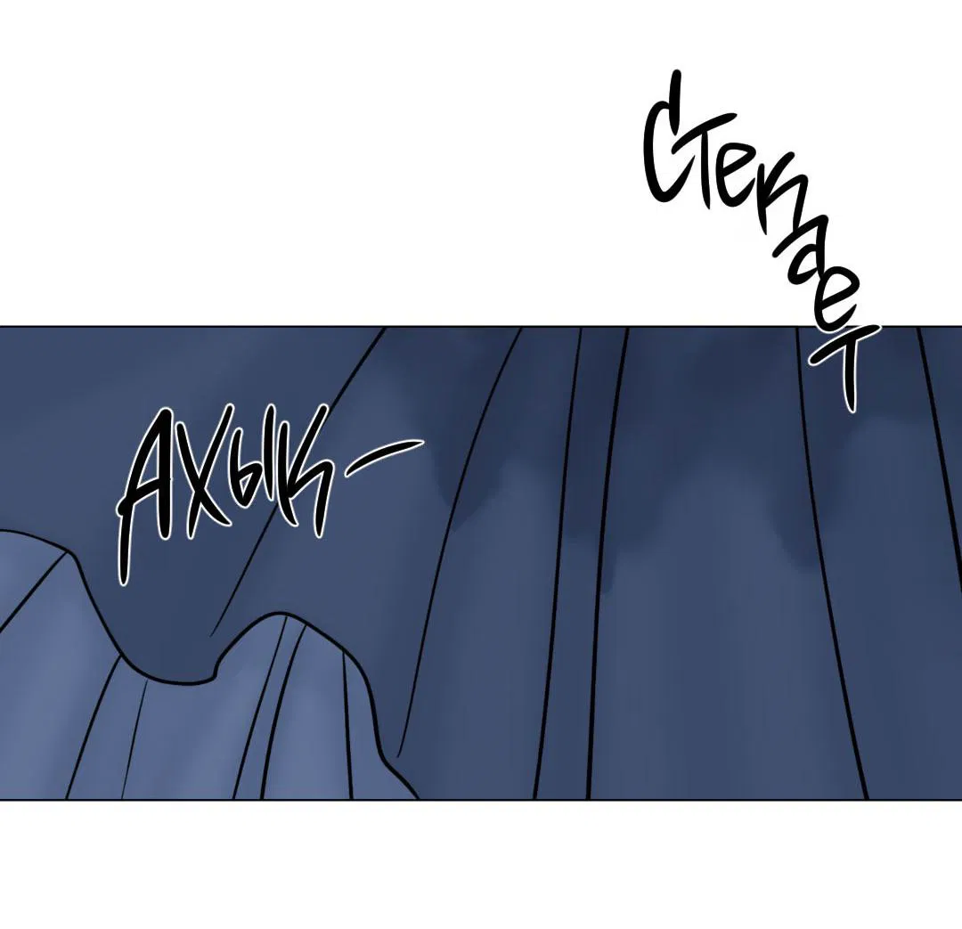 Манга Призрак в городе - Глава 1 Страница 75