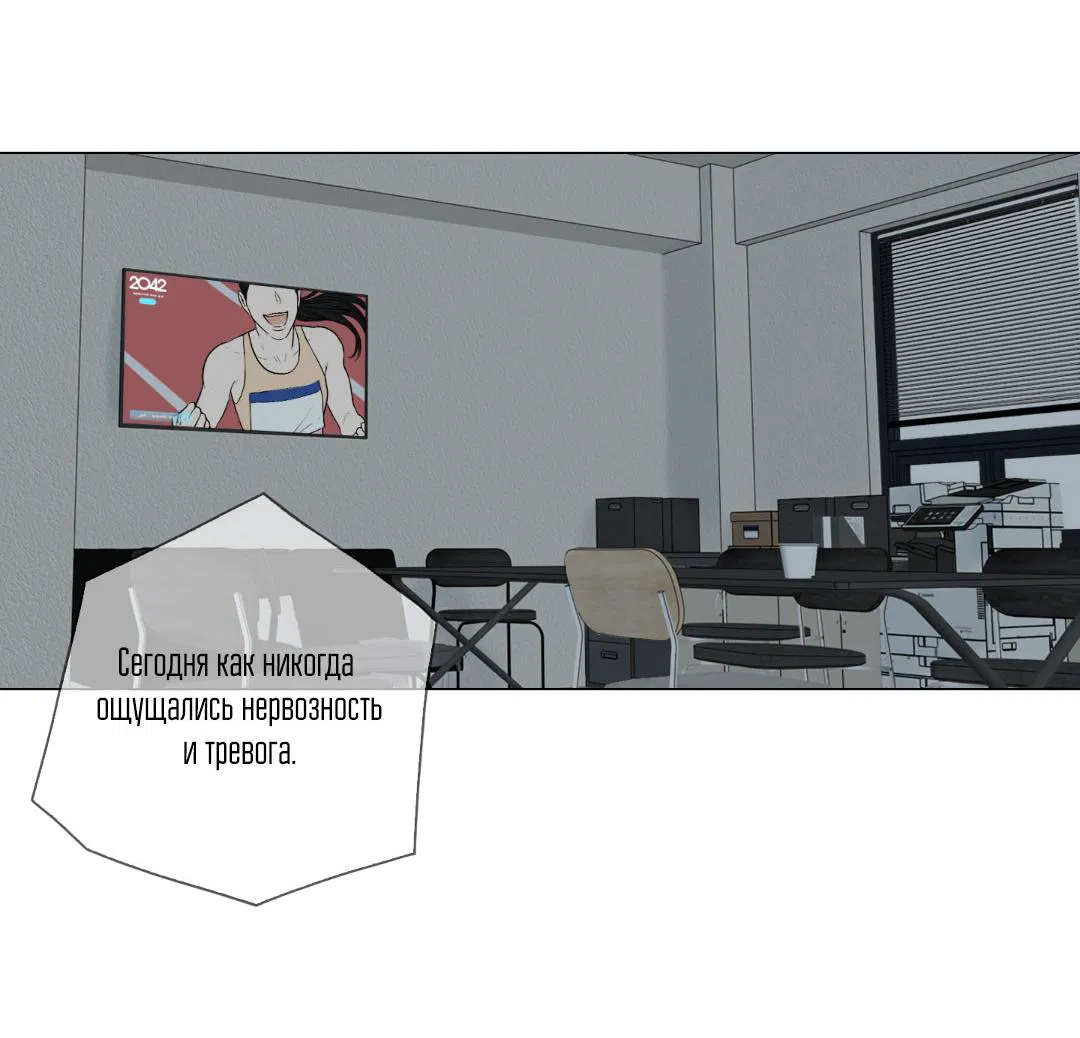 Манга Призрак в городе - Глава 1 Страница 4