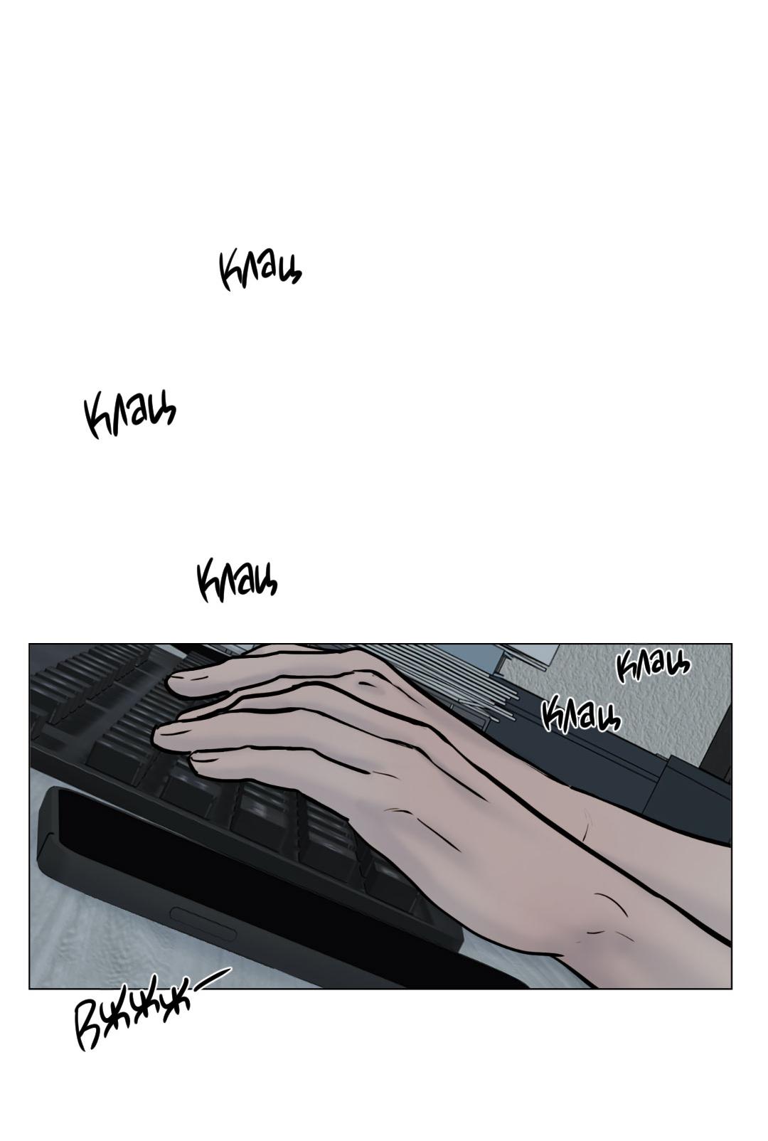 Манга Призрак в городе - Глава 1 Страница 63