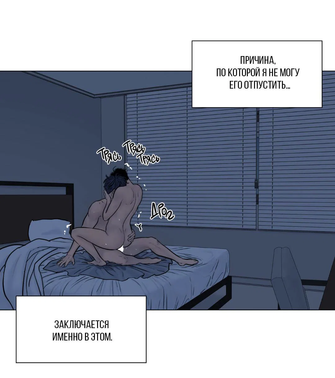 Манга Призрак в городе - Глава 1 Страница 78