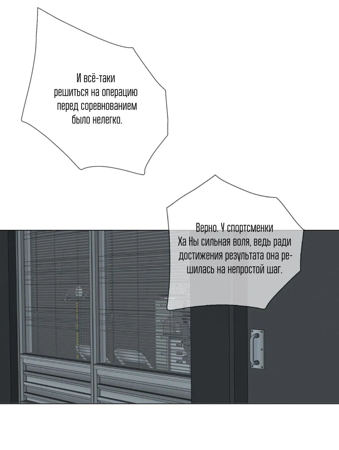 Манга Призрак в городе - Глава 1 Страница 6