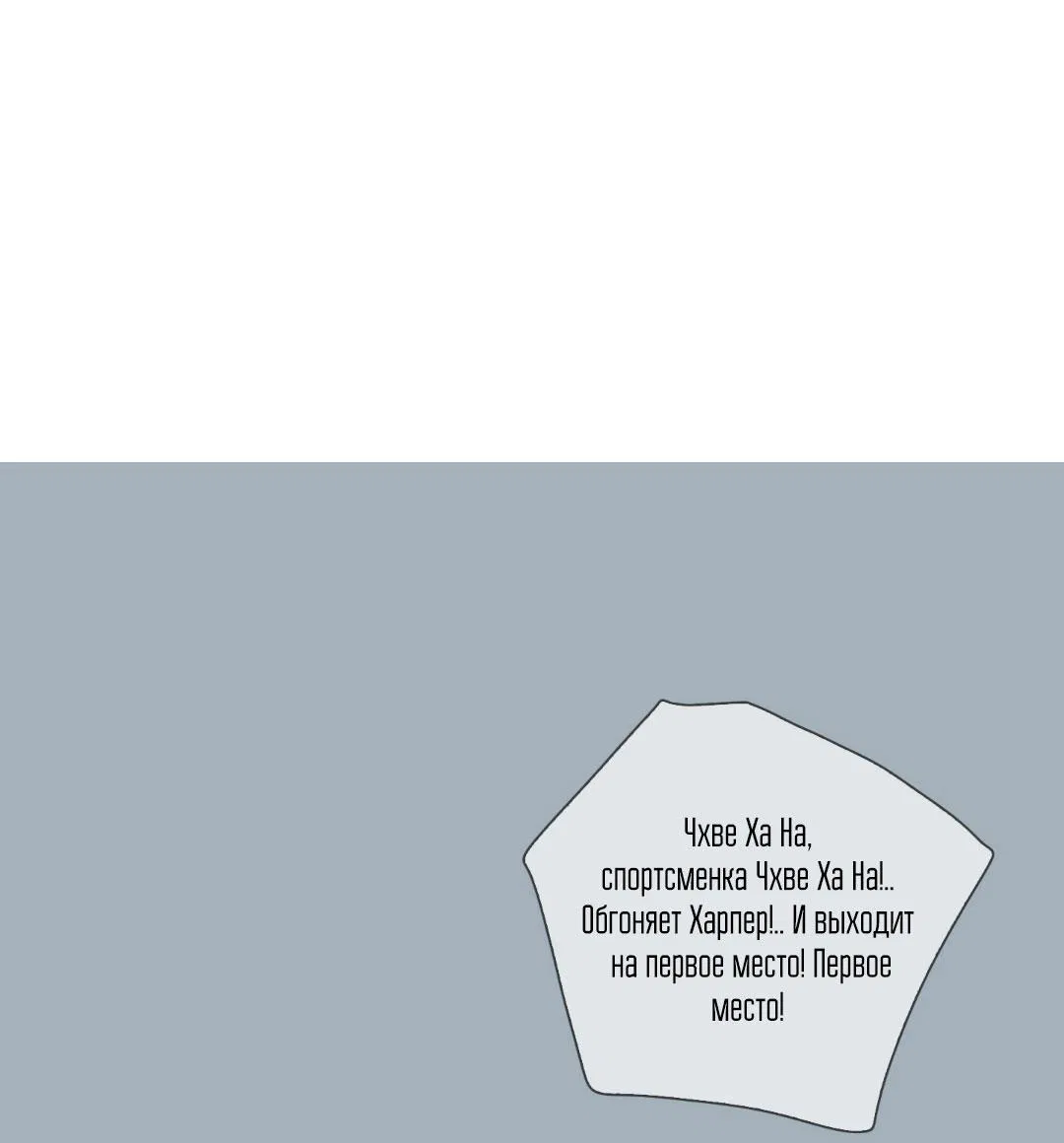 Манга Призрак в городе - Глава 1 Страница 2