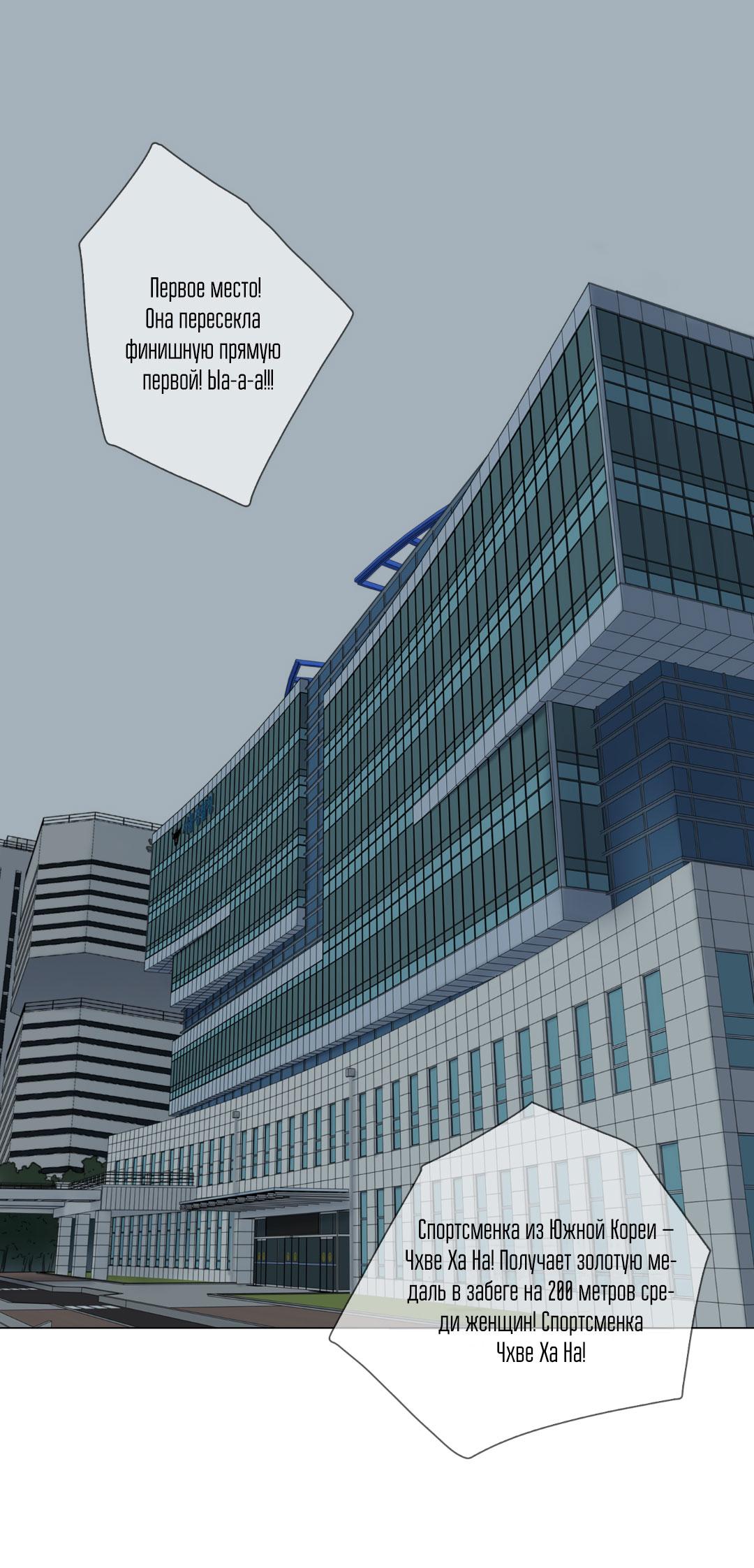 Манга Призрак в городе - Глава 1 Страница 3