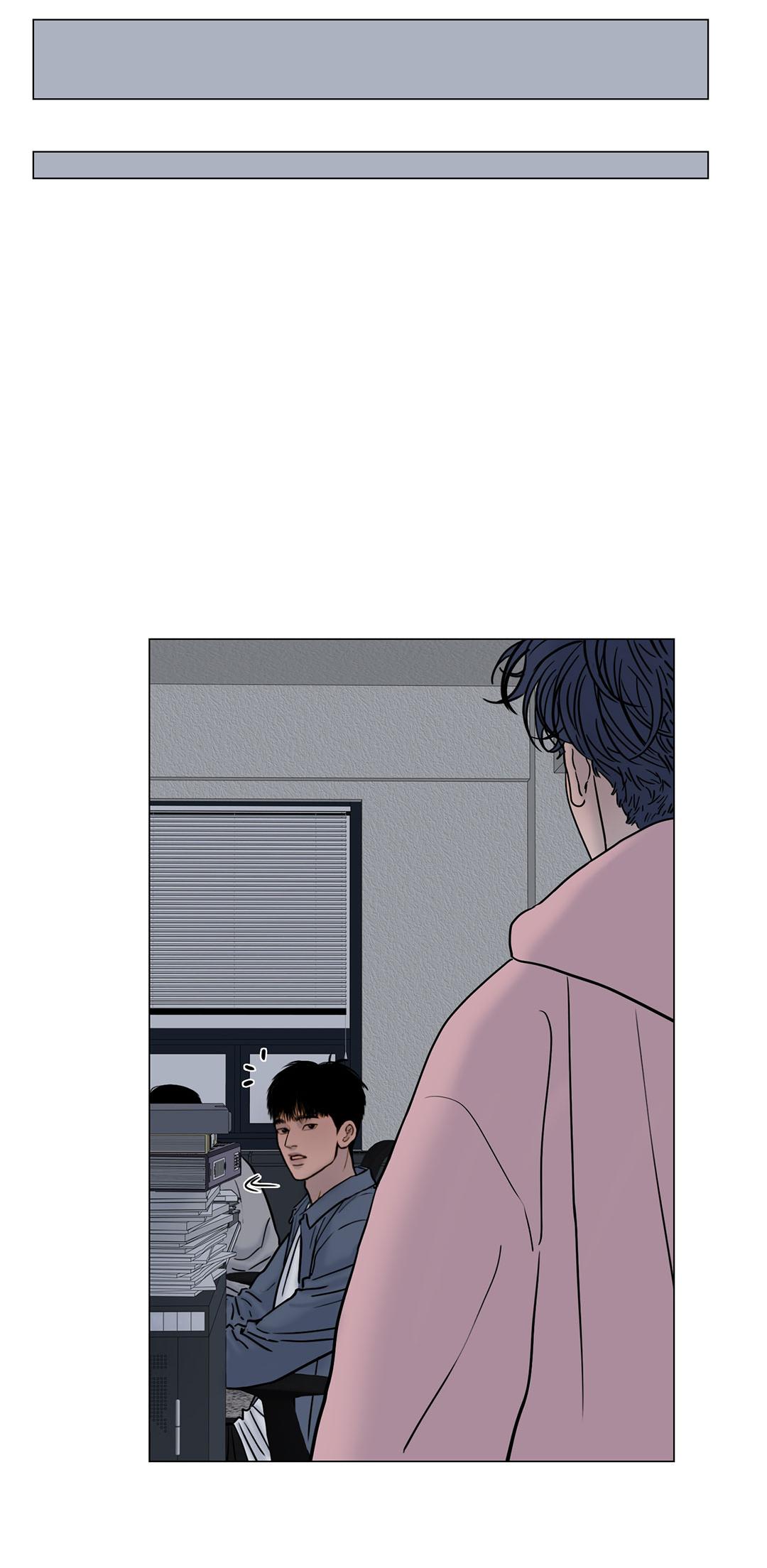 Манга Призрак в городе - Глава 9 Страница 58