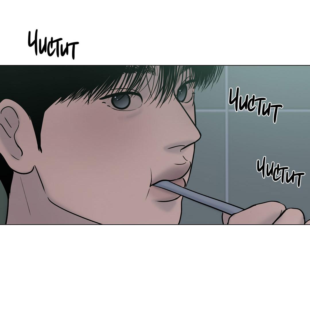 Манга Призрак в городе - Глава 9 Страница 23