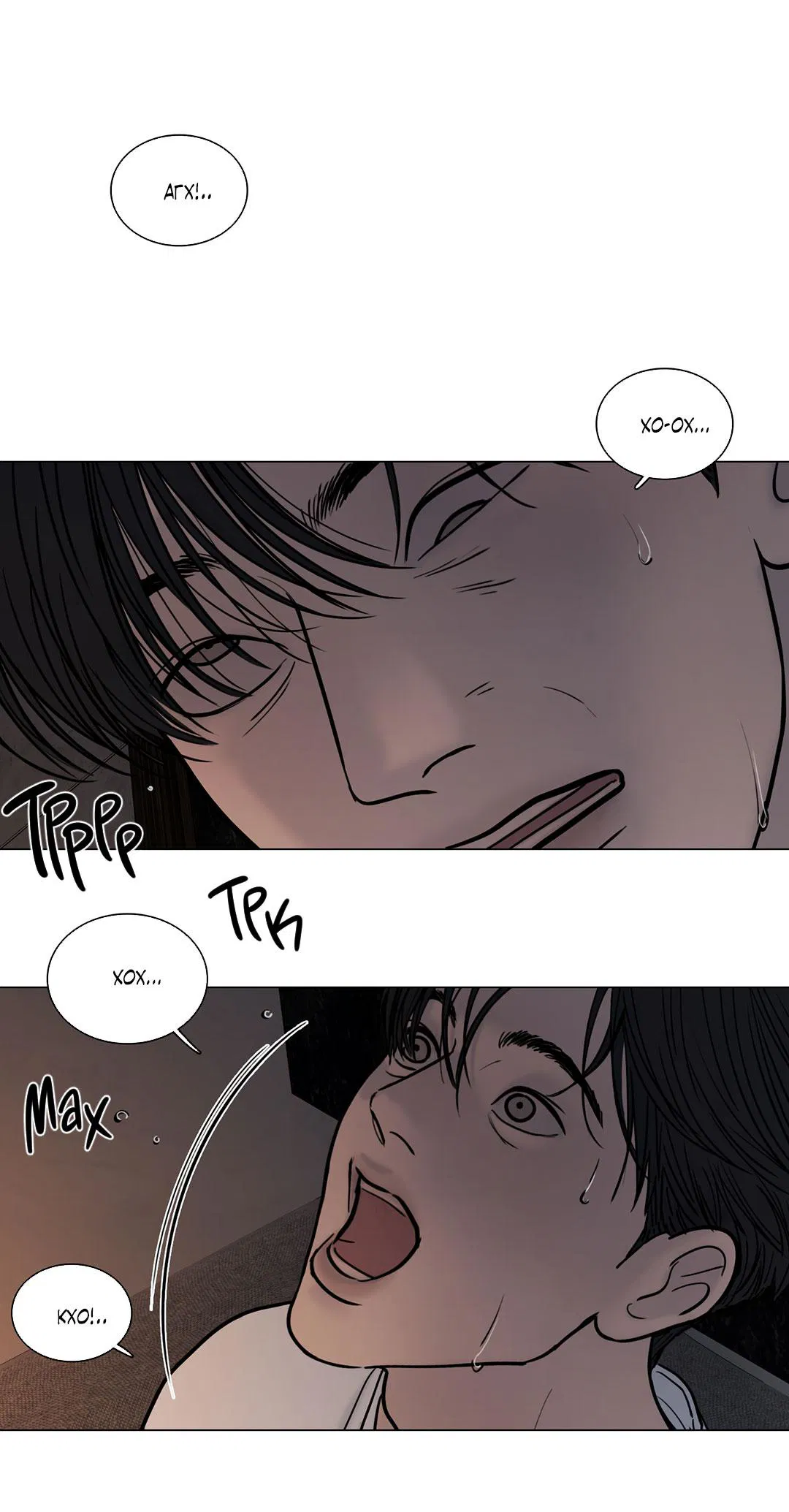 Манга Призрак в городе - Глава 11 Страница 56