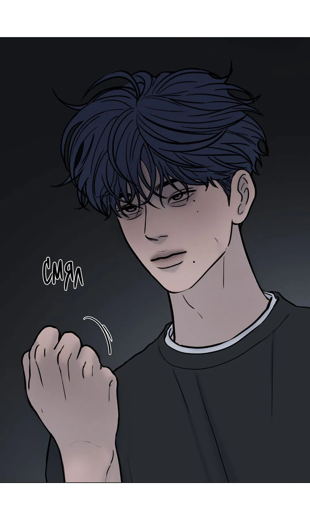 Манга Призрак в городе - Глава 12 Страница 40