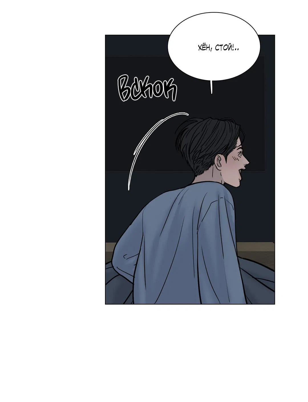 Манга Призрак в городе - Глава 12 Страница 28