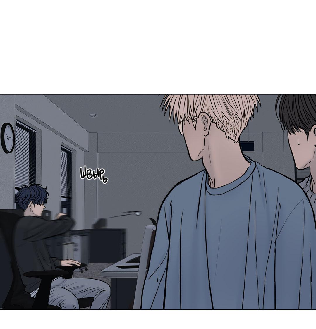 Манга Призрак в городе - Глава 12 Страница 41