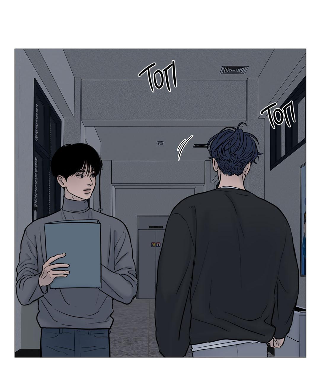 Манга Призрак в городе - Глава 12 Страница 44