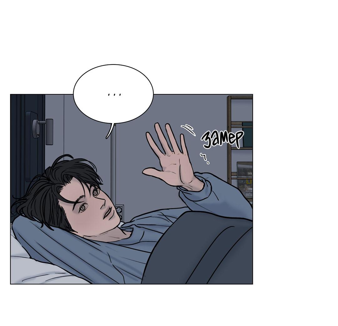 Манга Призрак в городе - Глава 12 Страница 27