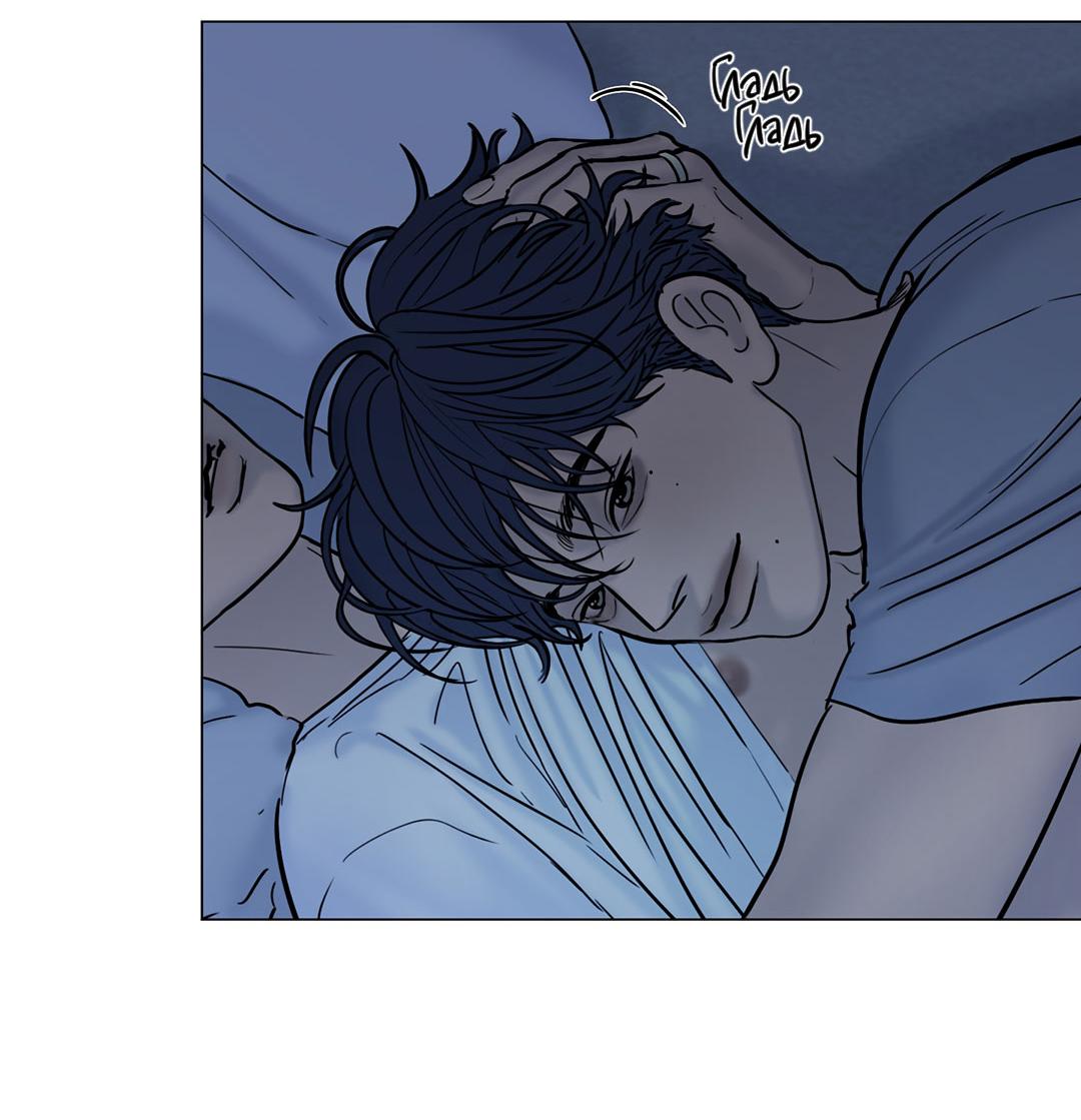 Манга Призрак в городе - Глава 14 Страница 36