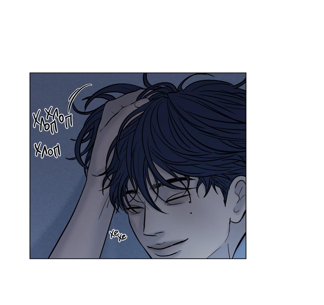 Манга Призрак в городе - Глава 14 Страница 35