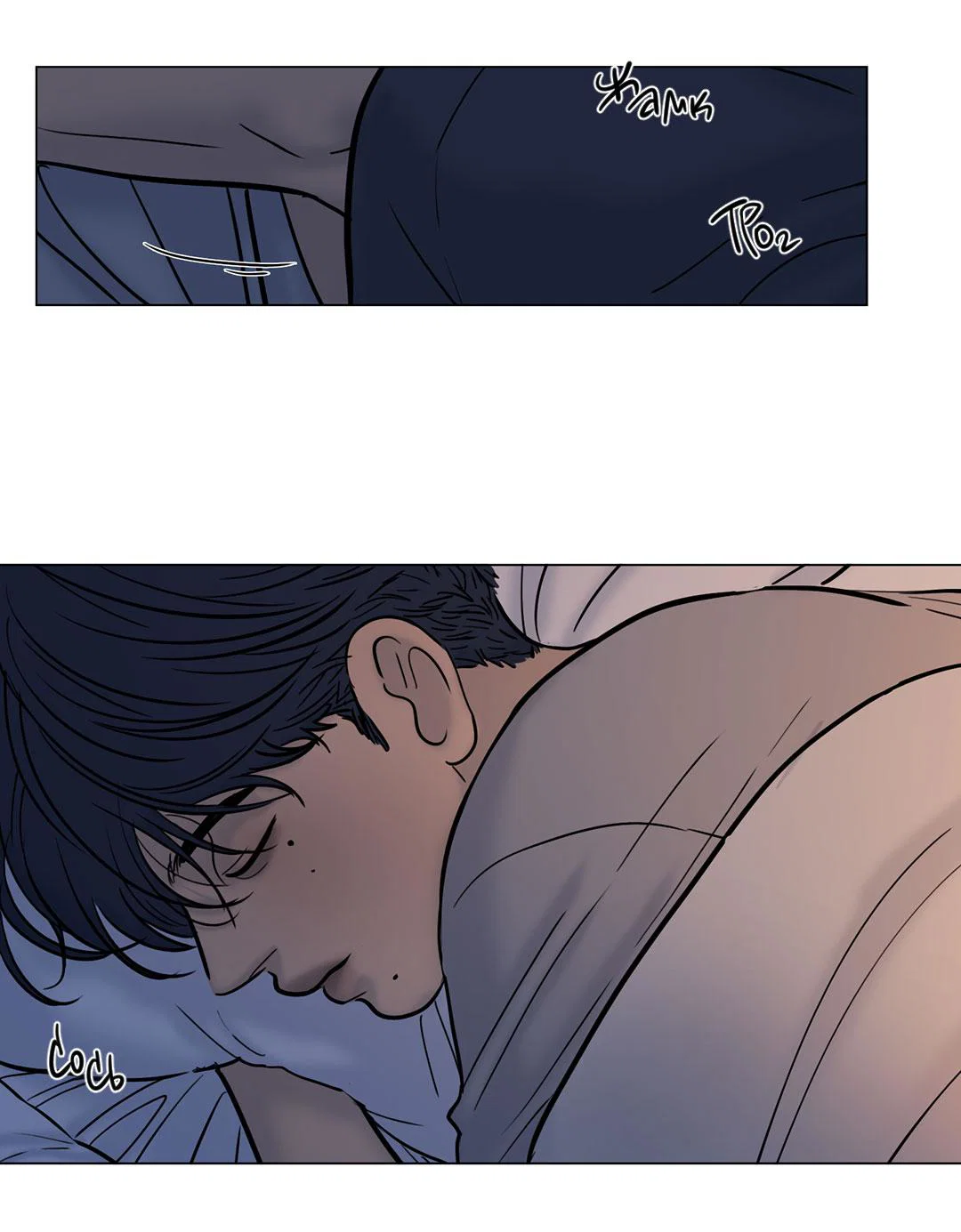 Манга Призрак в городе - Глава 14 Страница 44