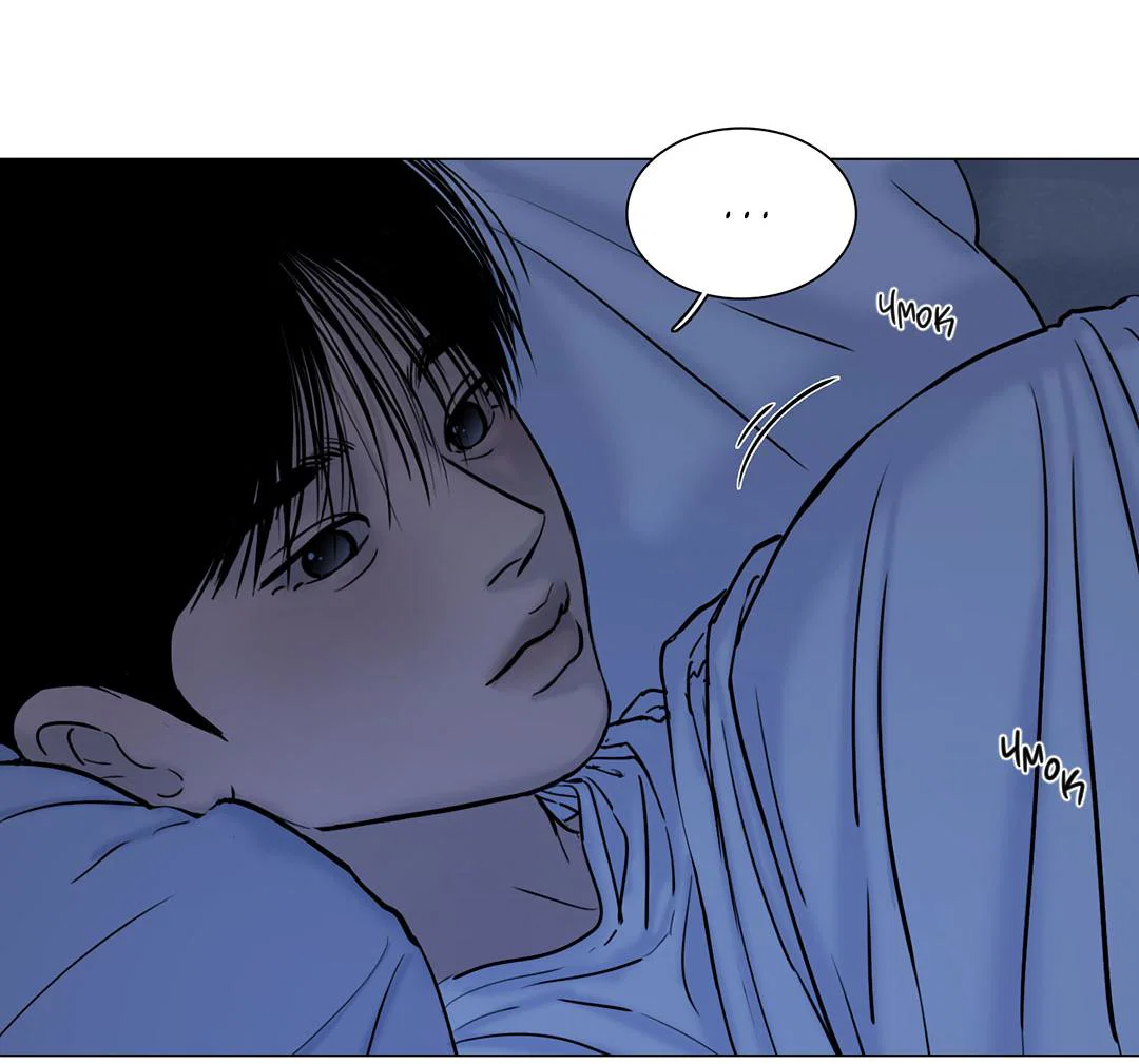 Манга Призрак в городе - Глава 14 Страница 32