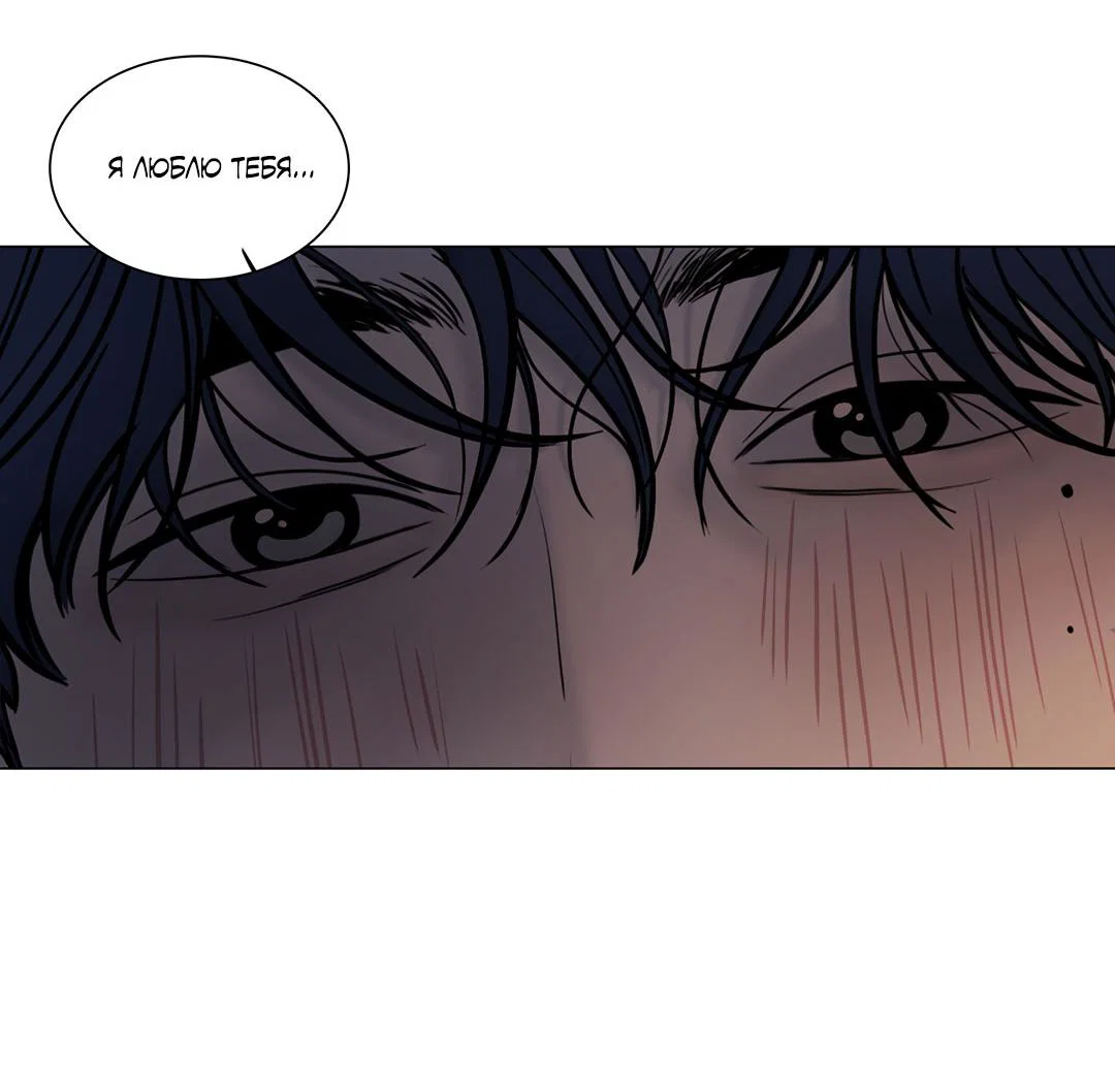 Манга Призрак в городе - Глава 14 Страница 58