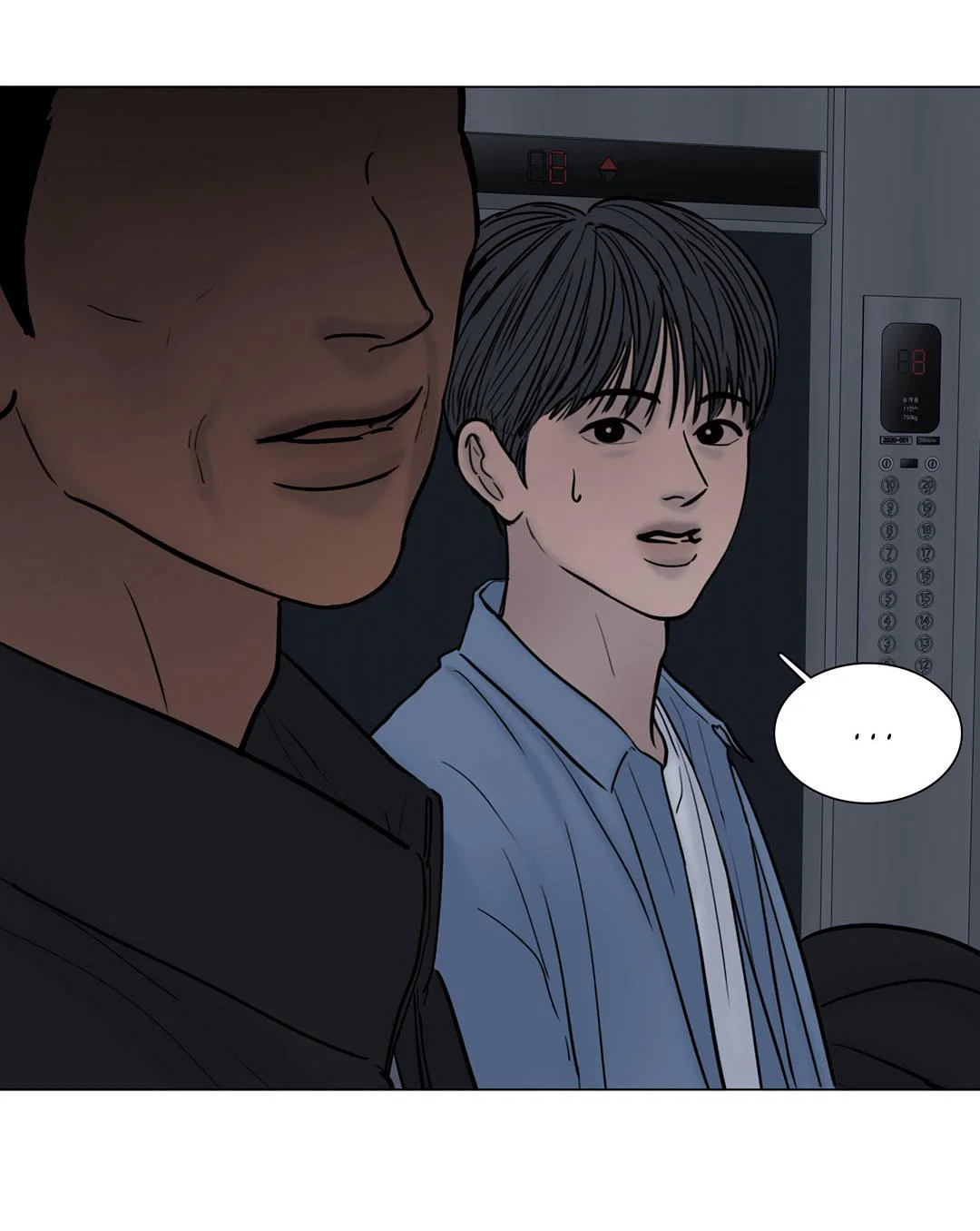 Манга Призрак в городе - Глава 16 Страница 8