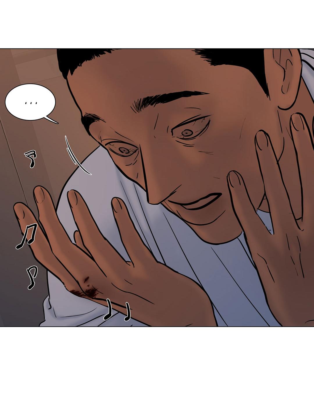 Манга Призрак в городе - Глава 16 Страница 36